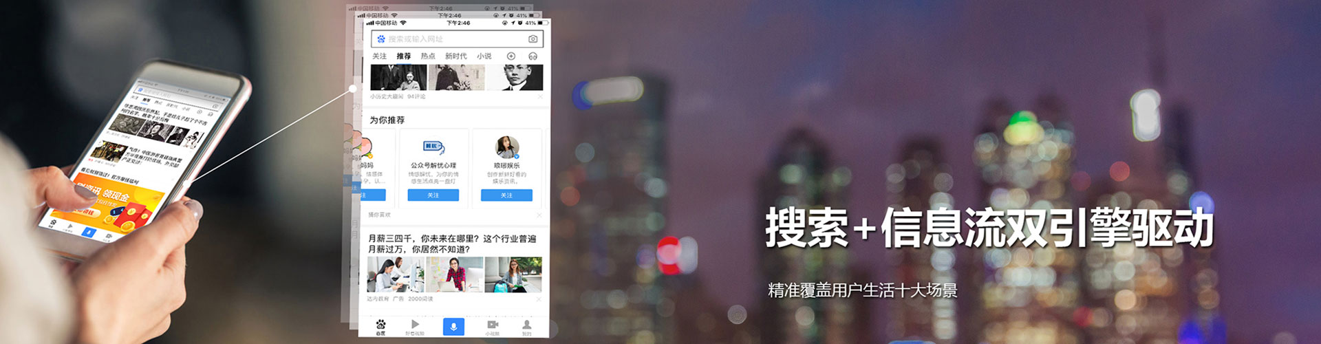分宜百度代理开户